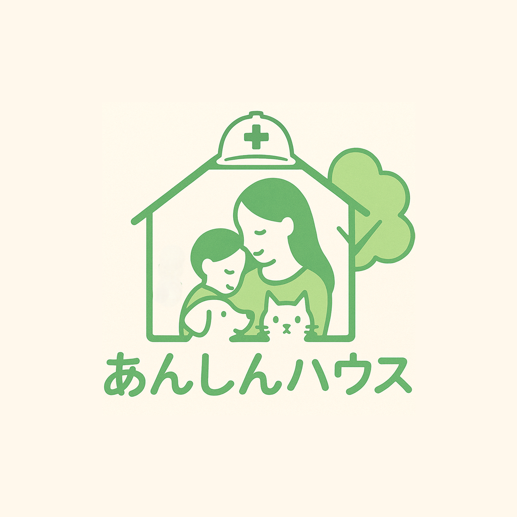 あんしんハウスのロゴ