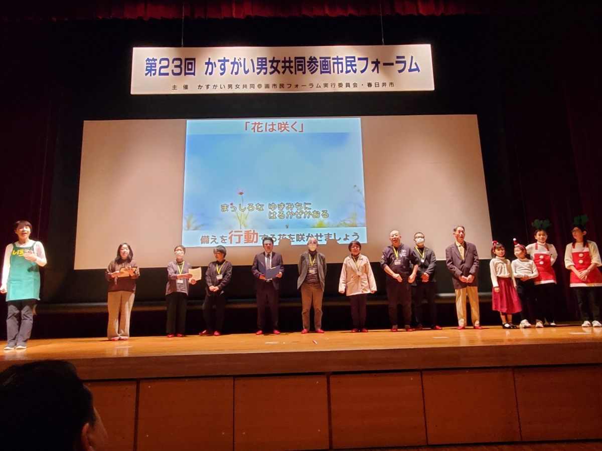 講演・ステージの様子（10）