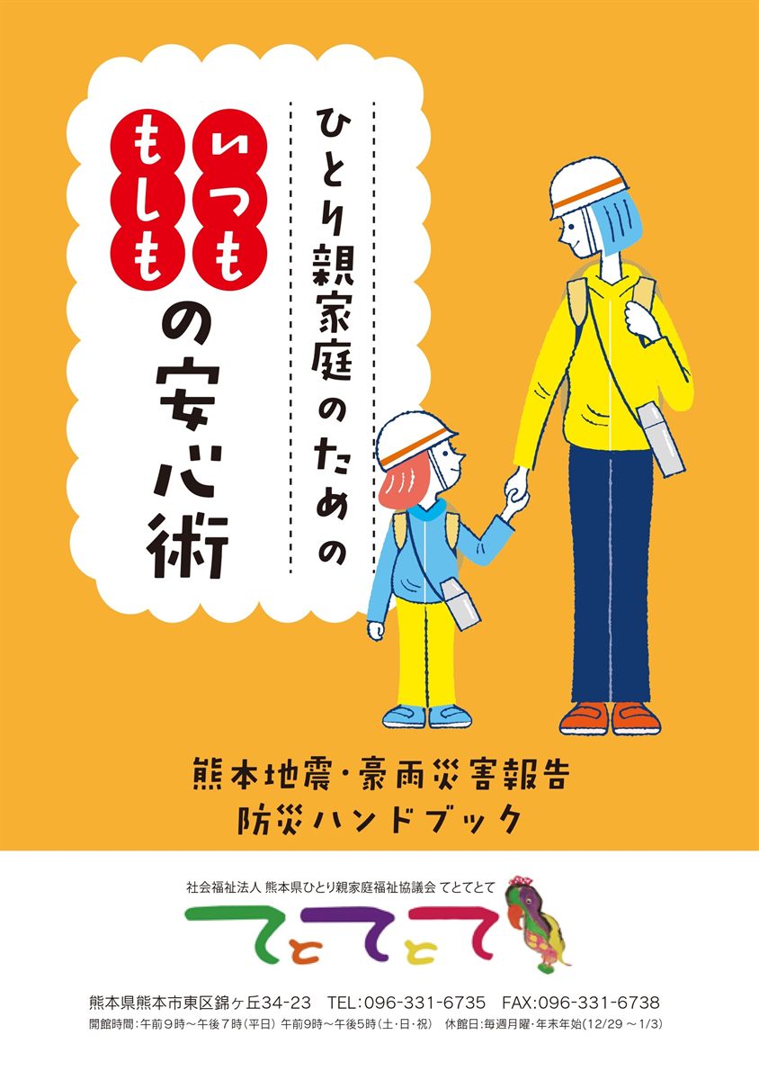 和水町周辺の風景