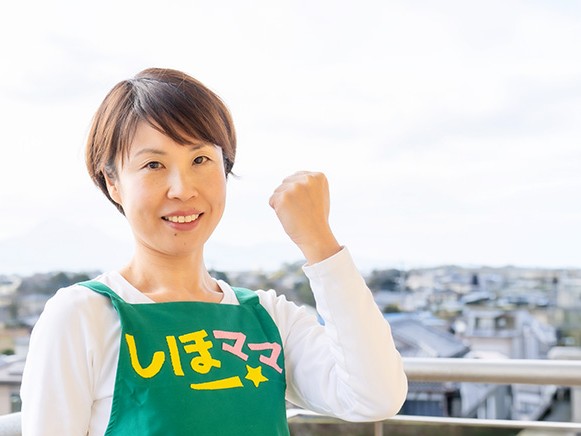 柳原志保 しほママ