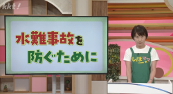 夏休み!海やプールなどで水の事故を防ぐポイント おぼれている人を見つけたらどうする?