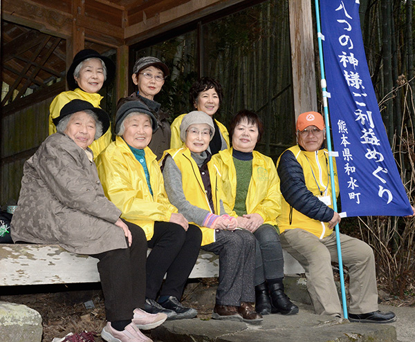 和水町ふるさとガイド