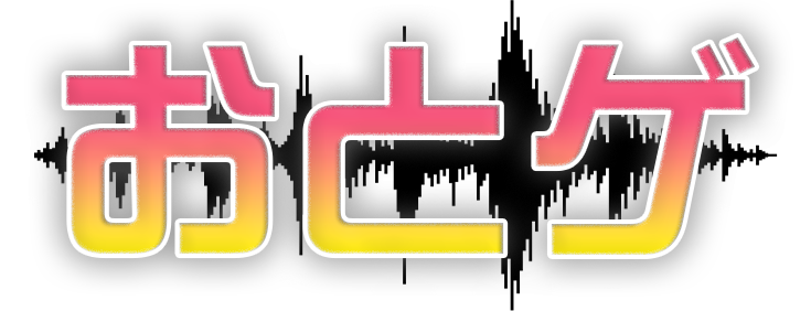 otogame2ロゴ