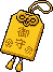 お守り