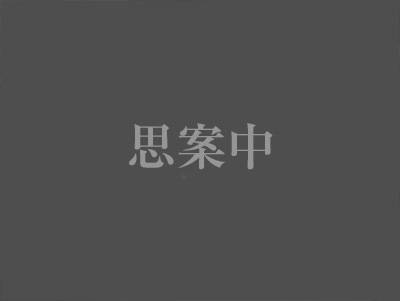 なごみコン NAMELESSモデル